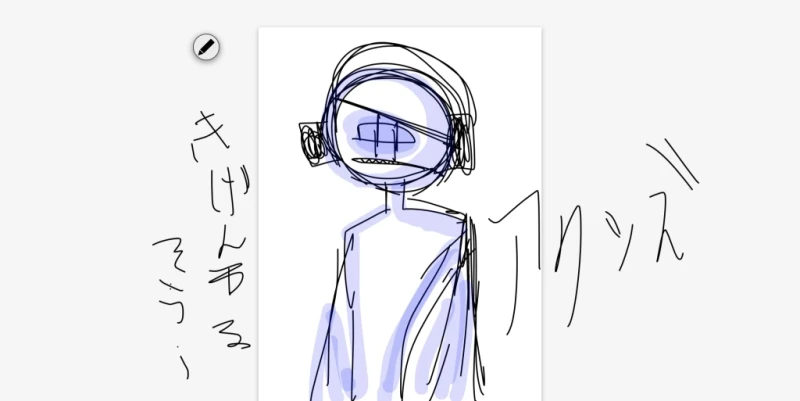 無題 by 野生の浮き輪