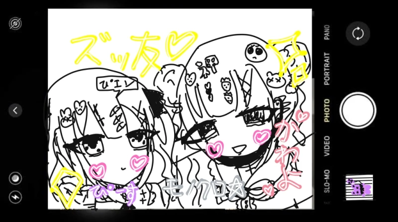 自撮り by りすかましまし🔪