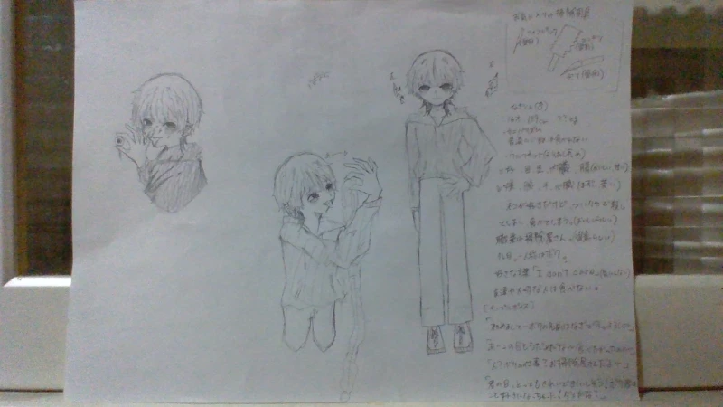 カニバリズムのなぎくん by ばおい