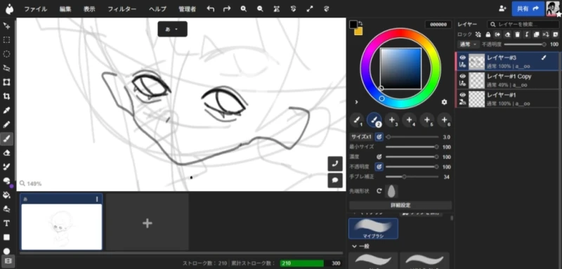 結構いいかもしれない by ばおい 26/01/23
