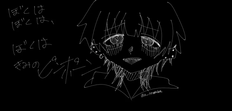 ファシネイタ by ばおい