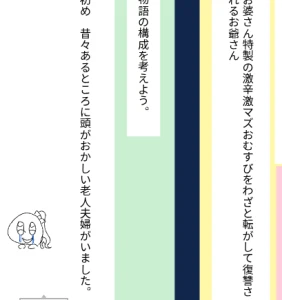 Re: ♡HappyValentine♡ by 菜月