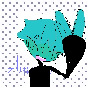 「オリ棒」イラスト/野生の浮き輪 (アップロード) 07/21 20:31