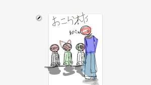 「カンヒュもどきの続きです」イラスト/野生の浮き輪 (アップロード) 07/21 20:34