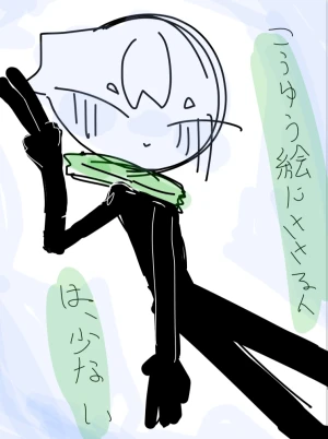 「Re: オリ棒を上げるスレ」イラスト/野生の浮き輪 (アップロード) 07/22 19:57