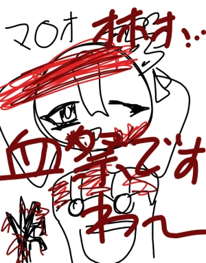 「リスカましましの部屋へようこそ！！」イラスト/りすかましまし🔪 (アップロード) 07/23 11:55