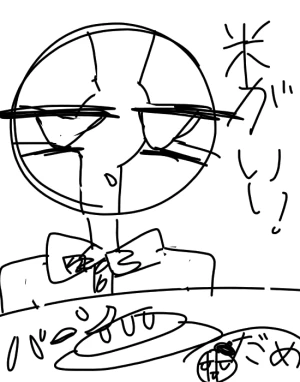 「Re: リスカましましの部屋へようこそ！！」イラスト/りすかましまし🔪 (アップロード) 07/23 12:01