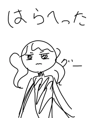 「Re: リスカましましの部屋へようこそ！！」イラスト/りすかましまし🔪 (アップロード) 07/23 13:16