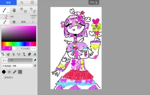 「無題」イラスト/りすかましまし🔪 (アップロード) 07/23 15:26