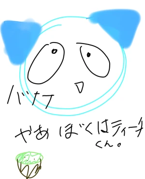 「Re: 猫のティーチくんだよ」イラスト/りすかましまし🔪 (アップロード) 07/23 17:38
