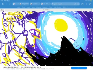 「風景画」イラスト/野生の浮き輪 (アップロード) 07/24 11:45