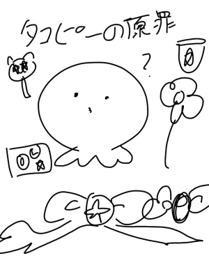新着イラスト「ハッピー道具」by りすかましまし🔪 07/27 11:32