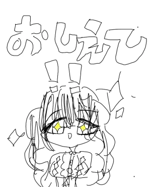 新着イラスト「教えて‼️」by りすかましまし🔪 07/29 19:22