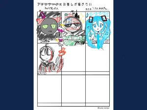 「途中」イラスト/りすかましまし🔪 (アップロード) 07/31 12:22