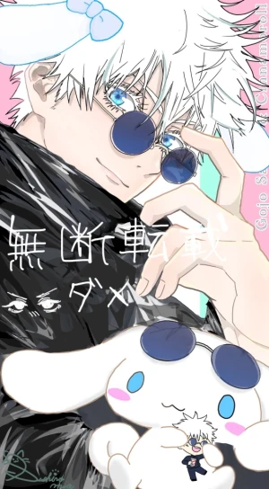 新着イラスト「初投稿⭐︎」by 原液コーラ 11/27 11:22