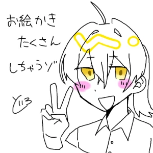 「なんか絵を放り投げるところ」イラスト/といろ (アップロード) 01/18 15:38