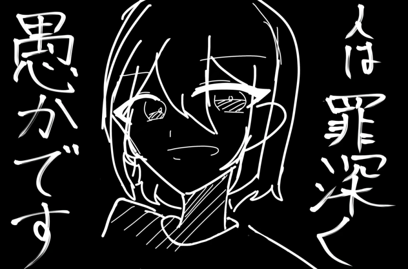 ドストエフスキー by ノルラ