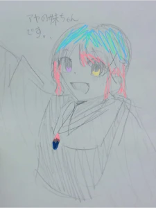 Re: 学校から伝えるスレ by あるみか