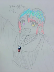 Re: 学校から伝えるスレ by あるみか
