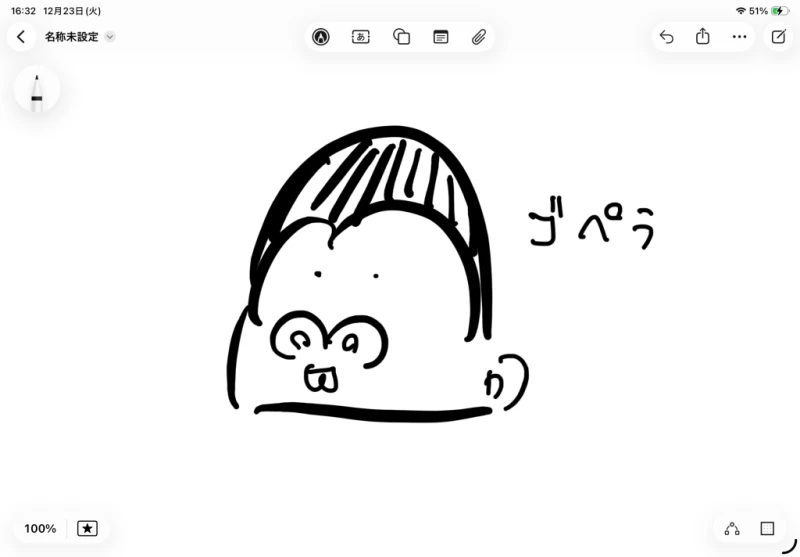 よろしくーw by おでん