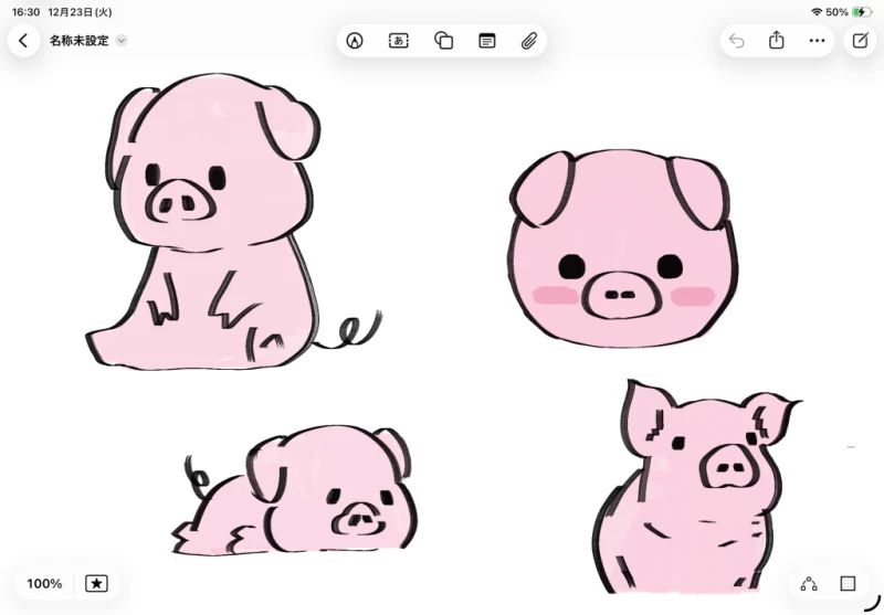 6ちゃんねる民の雑談部屋 by ブタ